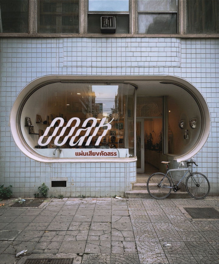 [서울=뉴시스] 오케이 레코즈 로고. (사진 = 오케이 레코즈 제공) 2026.02.05. photo@newsis. *재판매 및 DB 금지