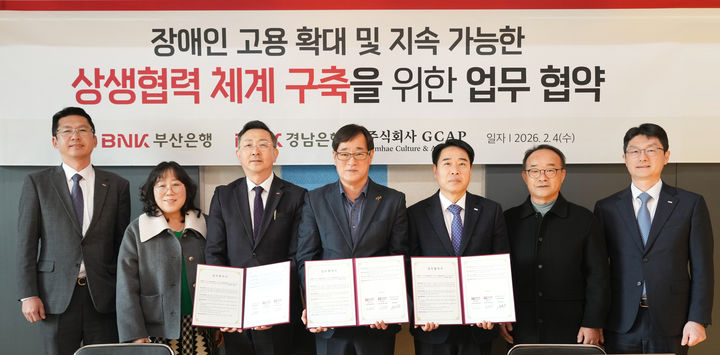 [부산=뉴시스] BNK금융그룹 계열사인 부산은행과 경남은행은 장애인문화예술단 ㈜지캡 본사에서 장애인 고용 확대와 지속가능한 상생협력 체계 구축을 위한 업무협약(MOU)을 체결했다고 5일 밝혔다. (사진=BNK금융그룹 제공) 2026.02.05. photo@newsis.com *재판매 및 DB 금지
