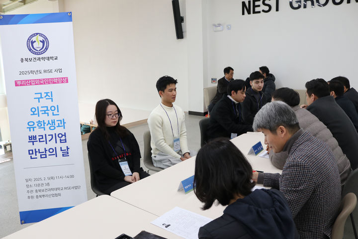 충북보건과학대학교 스마트기계가공학과 졸업 예정인 외국인 유학생(왼쪽)이 5일 교내 다온관에서 뿌리기업 담당자들과 상담하고 있다.(사진=충북보과대 제공).2026.02.05.photo@newsis.com *재판매 및 DB 금지