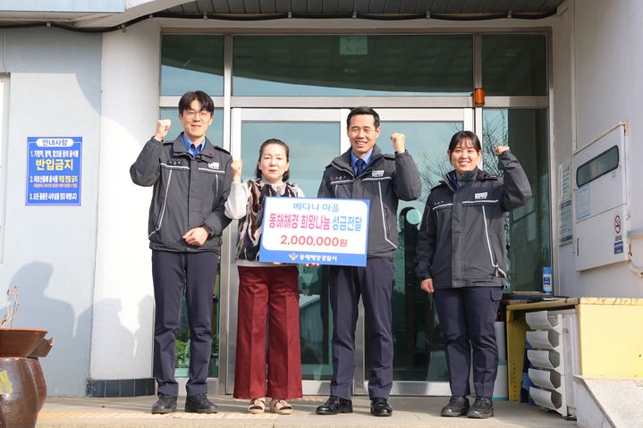 [동해=뉴시스] 5일 김환경 동해해양경찰서장이 설 명절을 앞 두고 지역 내 요양시설을 직접 방문해 위로금을 전달하고 있다.(사진=동해해경 제공)photo@newsis.com *재판매 및 DB 금지