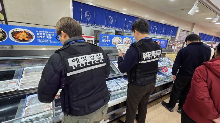 [여수=뉴시스] 여수해경이 마트에서 설 성수품 밀수 및 부정유통 식품 등을 특별단속하고 있다. (사진=여수해경 제공) 2026.02.06. photo@newsis.com *재판매 및 DB 금지