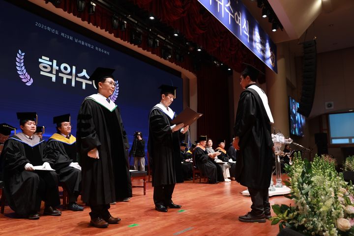 [천안=뉴시스] 남서울대가 5일 제29회 학위수여식을 개최했다. (사진=남서울대 제공) 2026.02.05 photo@newsis.com *재판매 및 DB 금지