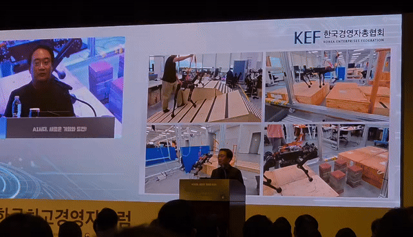 [서울=뉴시스] 박현준 기자 = 현동진 현대자동차그룹 로보틱스랩장이 5일 서울 중구 웨스틴 조선호텔에서 진행된 한국경영자총협회의 제4회 한국최고경영자포럼에 참석해 강연을 하는 모습. 2025.02.05. parkhj@newsis.com