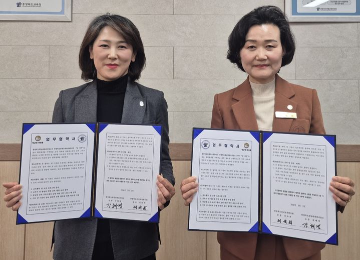 [청주=뉴시스] 강혜경(왼쪽) 충북도 청남대관리사업소장과 채숙희 단재교육연수원장이 5일 단재교육연수원에서 교육 활성화 및 교육 프로그램 연계를 위한 업무협약을 체결한 뒤 기념촬영하고 있다. (사진=충북도 제공) 2026.02.05. photo@newsis.com *재판매 및 DB 금지