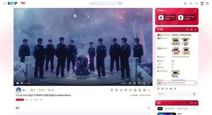 [서울=뉴시스] SOOP은 리그 오브 레전드(LoL) 챔피언스 코리아(LCK) 각 구단을 대표해 응원전을 이끌 '구단별 서포터즈 스트리머'를 선정했다고 5일 밝혔다. 2026.02.05. (사진=SOOP 제공) *재판매 및 DB 금지