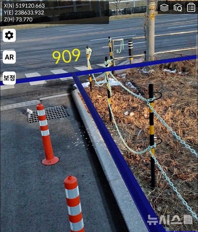 [이천=뉴시스]이천시가 지적재조사 경계설정에 AR(증강현실)을 도입하기로 했다(사진=이천시 제공)2026.02.05.photo@newsis.com