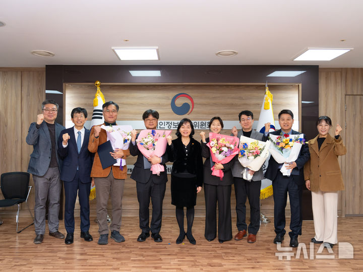 [서울=뉴시스] 송경희 개인정보보호위원회 위원장(왼쪽에서 다섯번째)이 5일 오후 정부서울청사에서 신규 위촉된 개인정보 분쟁조정위원회 위원들과 기념촬영을 하고 있다. 2026.02.05. (사진=개인정보보호위원회 제공)