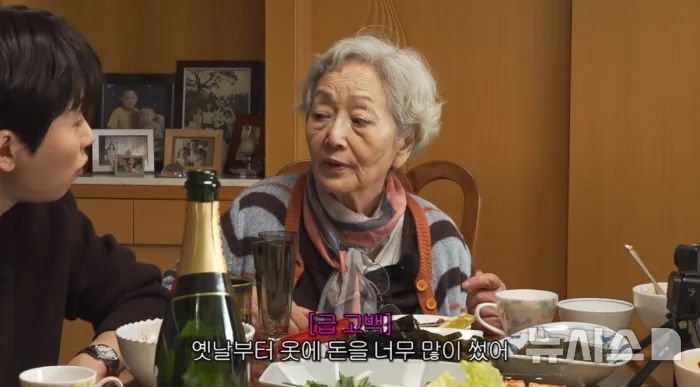 88세 김영옥, 36살 자신에게 하고픈 말 "옷 좀 덜 사라"