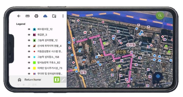 [울산=뉴시스] 울산시 남구가 각종 재난·재해 정보를 하나의 공간정보로 통합하는 '재난·재해 관리를 위한 안전지도(사진) 구축사업'을 본격 추진한다. (사진=울산 남구 제공) photo@newsis.com *재판매 및 DB 금지
