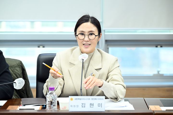 [세종=뉴시스] 세종시의회 김현미 행정복지위원장.(사진=세종시의회).2026.02.05.photo@newsis.com. *재판매 및 DB 금지