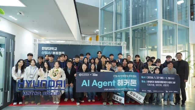 한양대, 현대엔지비와 '제조환경 문제해결 AI Agent 해커톤' 개최