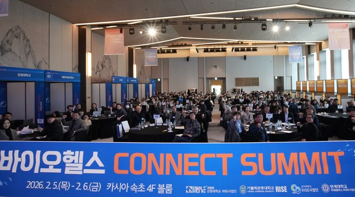 [춘천=뉴시스] 5일 강원대학교(총장 정재연) RISE사업단(단장 이득찬)은 이날부터 이틀 간 속초 카시아호텔에서 ‘바이오헬스 CONNECT SUMMIT 2026’을 개최한다고 밝혔다. 강원대학교 제공. *재판매 및 DB 금지