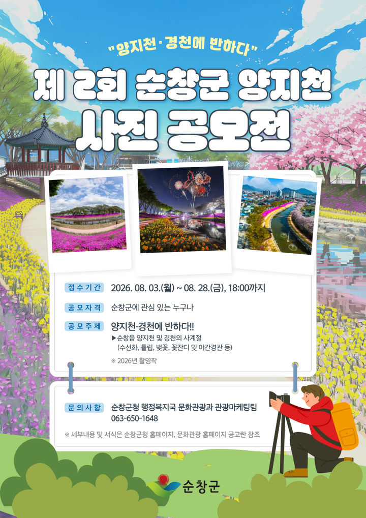  *재판매 및 DB 금지