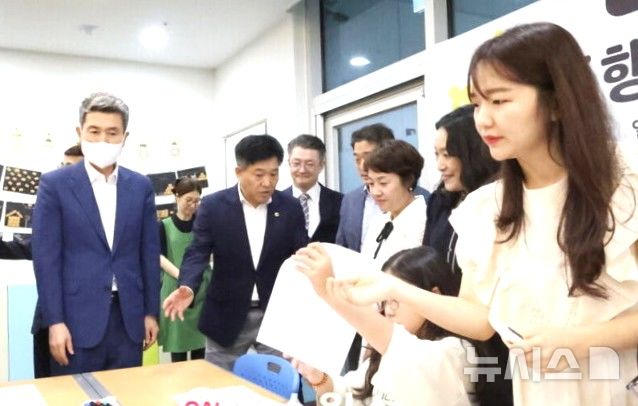 [포항=뉴시스] = 포항시, 다 함께 돌봄 센터 4호점 개소 모습. 2026.02.05. photo@newsis.com