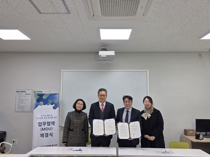 [울산=뉴시스] *재판매 및 DB 금지