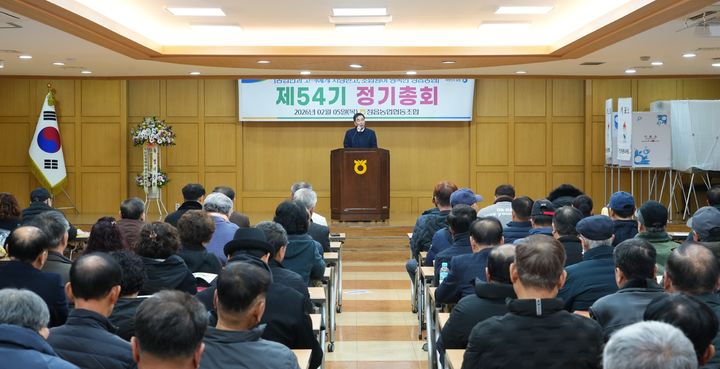 [정읍=뉴시스] 5일 열린 정읍농협 제54기 정기총회에서 유남영 조합장이 인사말을 하고 있다. *재판매 및 DB 금지
