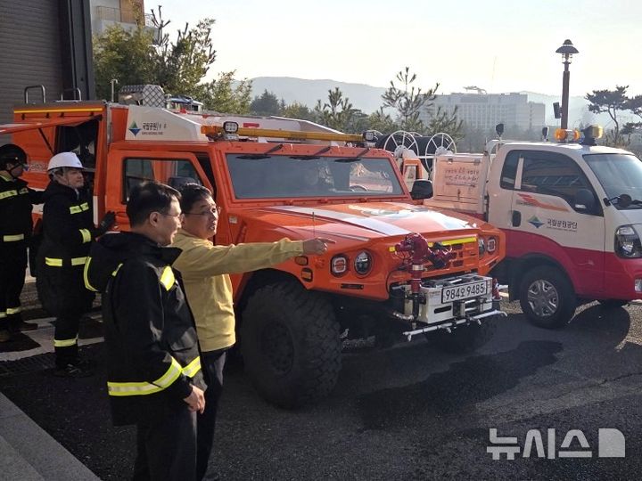경주국립공원, 봄철 산불 대비 현장 점검