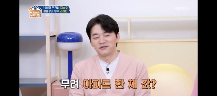 '55세 미혼' 김승수 "축의금만 아파트 한 채 값"