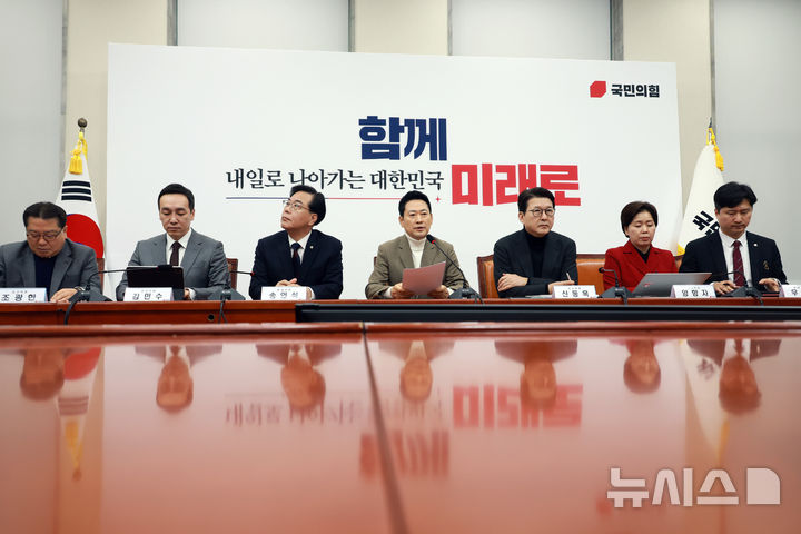 국힘, 당무감사 '교체' 당협위원장 37명 일단 교체 않기로…"지선 승리 힘 모아야"