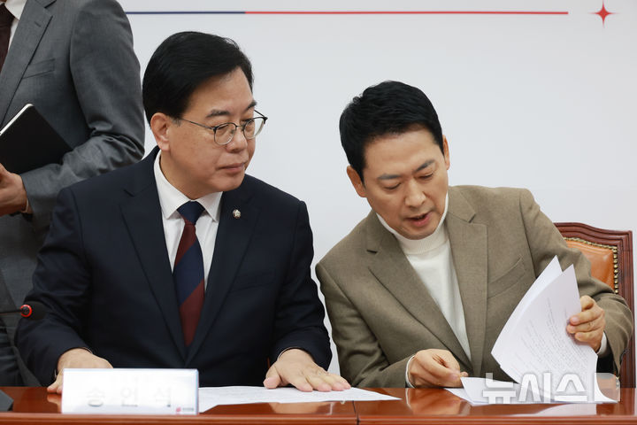 [서울=뉴시스] 고승민 기자 = 국민의힘 장동혁 대표와 송언석 원내대표가 5일 서울 여의도 국회에서 열린 최고위원회의에서 자료를 검토하고 있다. 2026.02.05. kkssmm99@newsis.com