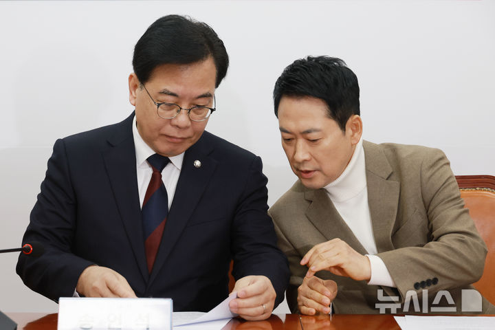 국힘, 지방선거 준비 본격 착수…공관위원장 금주 임명할 듯