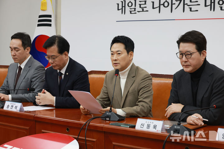 [서울=뉴시스] 고승민 기자 = 장동혁 국민의힘 대표가 5일 서울 여의도 국회에서 열린 최고위원회의에서 발언하고 있다. 2026.02.05. kkssmm99@newsis.com