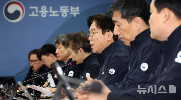 [세종=뉴시스] 강종민 기자 = 김영훈 고용노동부 장관이 지난 2월 5일 세종시 정부세종청사에서 열린 설 명절 대비 확대간부회의에서 발언하고 있다. 2026.02.05. ppkjm@newsis.com