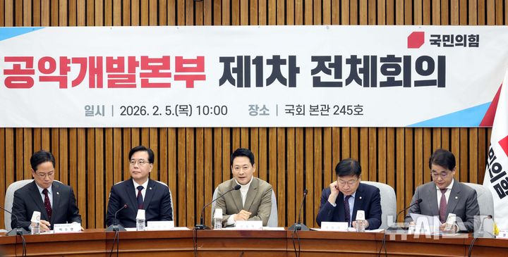 [서울=뉴시스] 조성봉 기자 = 장동혁 국민의힘 대표가 5일 오전 서울 여의도 국회에서 열린 공약개발본부 제1차 전체회의에서 발언을 하고 있다. 2026.02.05. suncho21@newsis.com