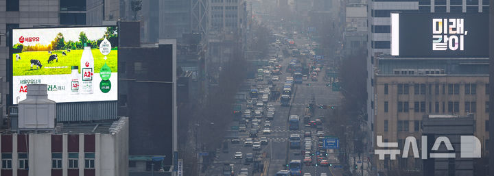 [서울=뉴시스] 정병혁 기자 = 미세먼지 농도가 '나쁨' 수준을 보인 5일 서울 종로구 서울시교육청에서 바라본 도심이 뿌옇게 보이고 있다. 2026.02.05. jhope@newsis.com