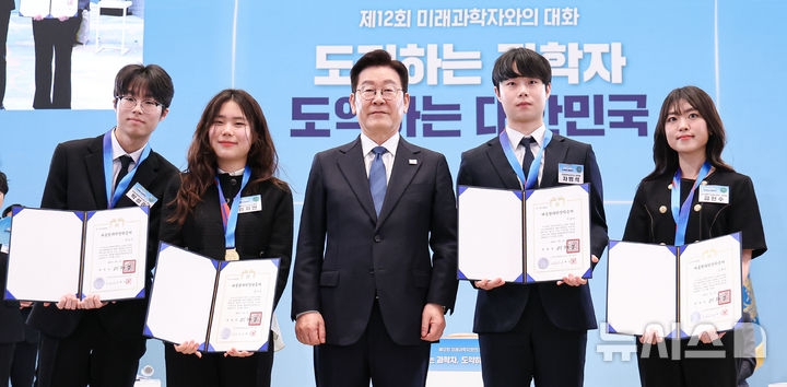 이 대통령, 과학인재 격려…"과학기술이 국가 미래 결정"