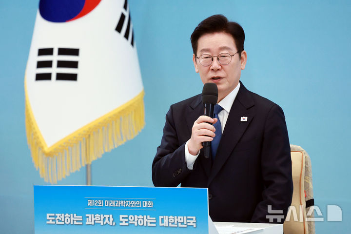 [서울=뉴시스] 고범준 기자 = 이재명 대통령이 5일 청와대에서 열린 대통령과학장학생·올림피아드 대표단 친수 및 간담회(미래 과학자와의 대화)에서 발언하고 있다. 2026.02.05. bjko@newsis.com