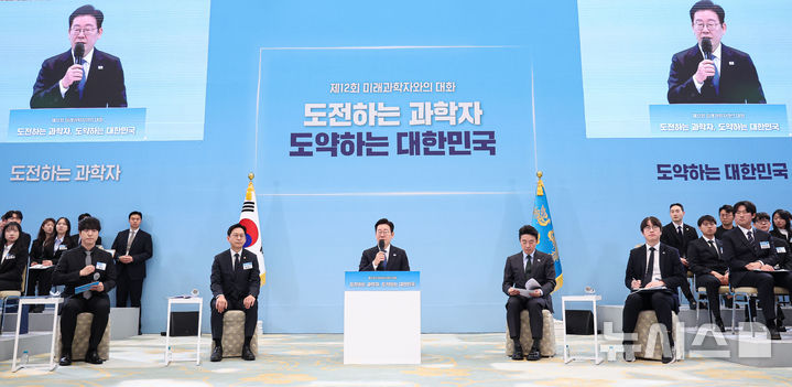 [서울=뉴시스] 고범준 기자 = 이재명 대통령이 5일 청와대에서 열린 대통령과학장학생·올림피아드 대표단 친수 및 간담회(미래 과학자와의 대화)에서 발언하고 있다. 2026.02.05. bjko@newsis.com