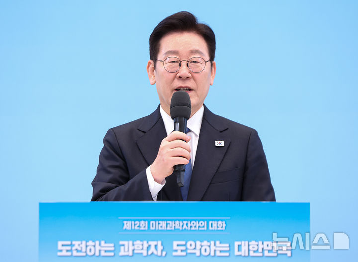 이재명 대통령, 과학장학생 등 200여명 초청…'과학기술이 국가미래 결정' [뉴시스Pic]