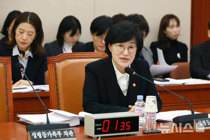 ADHD·우울 겪는 청소년에…성평등장관 "치유 지원 강화"