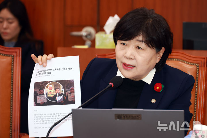 [서울=뉴시스] 고승민 기자 = 서영교 더불어민주당 의원이 5일 서울 여의도 국회에서 열린 성평등가족위원회 전체회의에서 법안 관련 발언을 하고 있다. 2026.02.05. kkssmm99@newsis.com