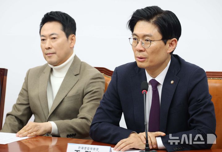 [서울=뉴시스] 조성봉 기자 = 조정훈 국민의힘 인재영입위원장이 5일 오전 서울 여의도 국회에서 열린 인재영입위원회 임명장 수여식에서 발언을 하고 있다. 2026.02.05. suncho21@newsis.com