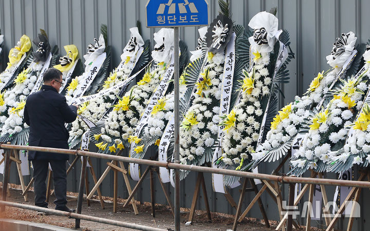 [서울=뉴시스] 김명년 기자 = 5일 오전 서울 용산구 용산국제업무지구 공사장 펜스에 정부 공급대책에 항의하는 내용이 적힌 근조 화환이 줄지어 서있다. 2026.02.05. kmn@newsis.com