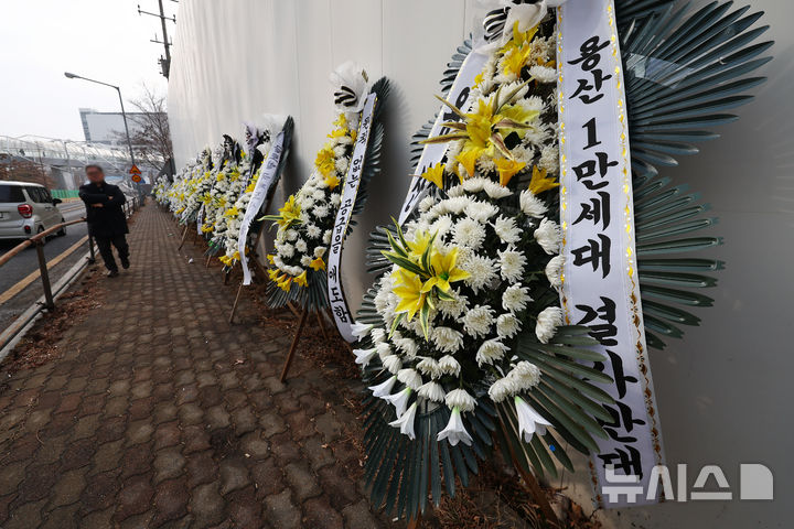 [서울=뉴시스] 김명년 기자 = 5일 오전 서울 용산구 용산국제업무지구 공사장 펜스에 정부 공급대책에 항의하는 내용이 적힌 근조 화환이 줄지어 서있다. 2026.02.05. kmn@newsis.com