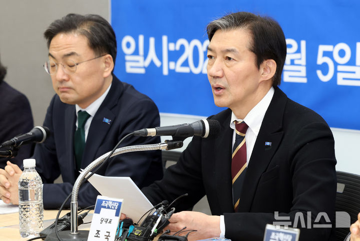 조국 "민주당, 내부 논쟁서 합당 음모론…우당에 대한 예의 없다"