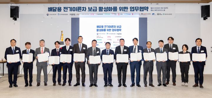 배달용 전기이륜차 보급 활성화를 위한 업무협약식 - 뉴스 썸네일 이미지