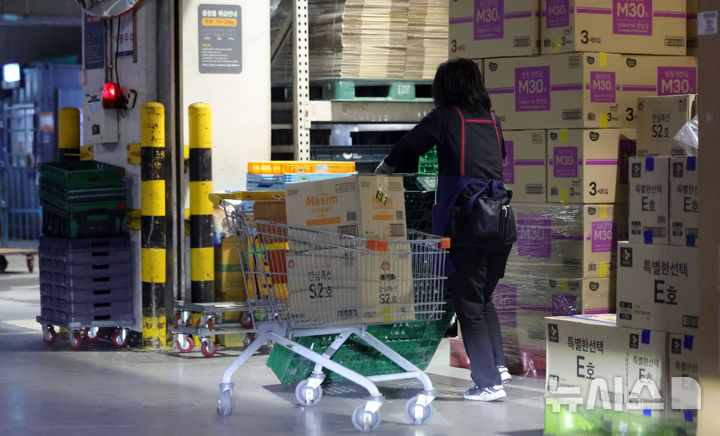 [서울=뉴시스] 홍효식 기자 = 더불어민주당과 정부가 대형마트의 영업시간 외 온라인 주문·배송을 제한하는 이른바 ‘새벽배송 금지’ 규제를 없애는 내용의 입법을 추진한다. 현재 대형마트는 유통법에 따라 자정부터 오전 10시까지 심야 영업이 제한됐지만, 개정안이 국회를 통과하면 대형마트와 기업형 슈퍼마켓도 심야 시간에 포장, 반출, 배송 등의 영업 행위가 가능해진다.5일 서울 시내 한 대형마트 하역장에서 직원들이 업무를 보고 있다. 2026.02.05. yesphoto@newsis.com