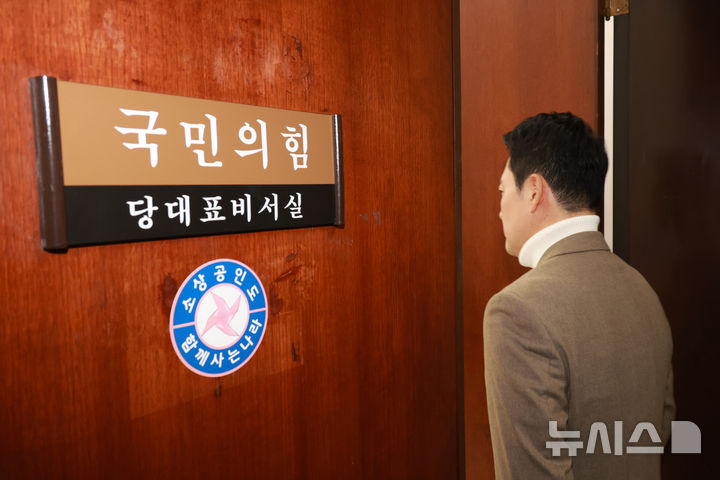 [서울=뉴시스] 고승민 기자 = 장동혁 국민의힘 대표가 5일 서울 여의도 국회에서 현안 기자간담회를 마친 후 당대표실로 향하고 있다. 2026.02.05. kkssmm99@newsis.com