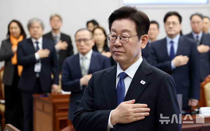 [서울=뉴시스] 최동준 기자 = 이재명 대통령이 5일 청와대에서 열린 수석보좌관회의에서 국민의례를 하고 있다. 2026.02.05. photocdj@newsis.com