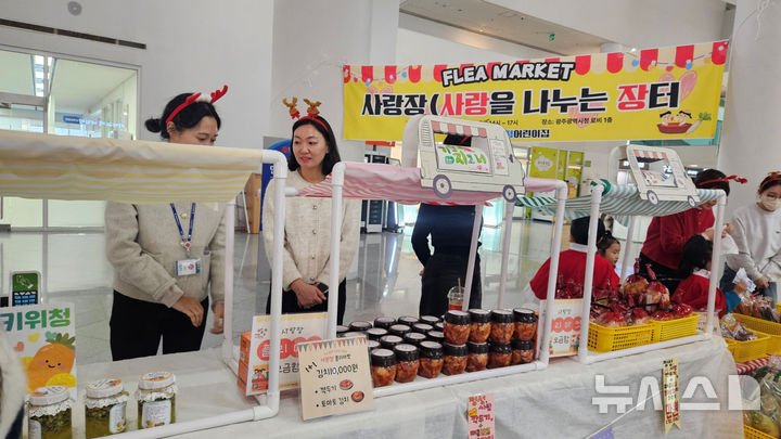 [광주=뉴시스] 광주시, 전남 농산특살 직거래장터 운영. (사진=광주시청 제공). photo@newsis.com *재판매 및 DB 금지