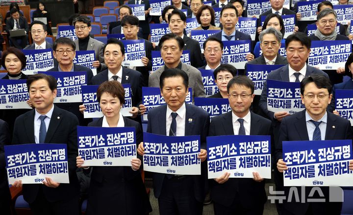 與, 공소청 '보완수사요구권' 가닥…중수청 직제 일원화(종합)