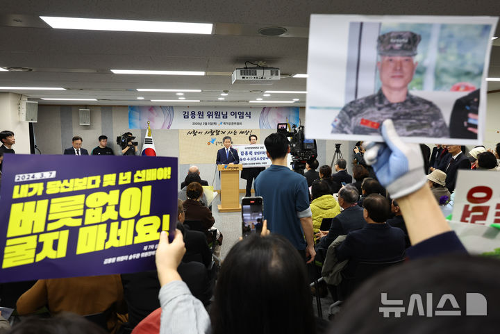 김용원 상임위원 이임식서 노조 항의 시위…고성·몸싸움까지