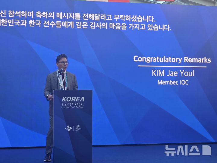 [밀라노=뉴시스] 김희준 기자 = 김재열 국제올림픽위원회(IOC) 집행위원이 5일(현지 시간) 이탈리아 밀라노 빌라 네키 캄필리오에서 열린 2026 밀라노·코르티나담페초 동계올림픽 코리아하우스 개관식에 참석해 축사를 하고 있다. 2026.02.05jinxijun@newsis.com