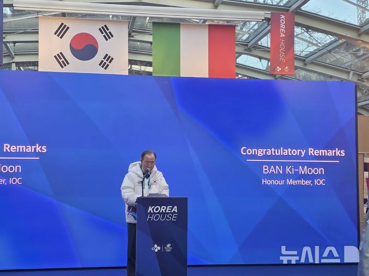 [밀라노=뉴시스] 김희준 기자 = 반기문 전 국제올림픽위원회(IOC) 윤리위원장이 5일(현지 시간) 이탈리아 밀라노 빌라 네키 캄필리오에서 열린 2026 밀라노·코르티나담페초 동계올림픽 코리아하우스 개관식에 참석해 축사를 하고 있다. 2026.02.05 jinxijun@newsis.com