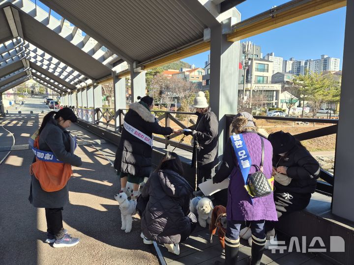 [김해=뉴시스]명예동물보호관 운영. (사진=김해시 제공). 2026.02.06. photo@newsis.com