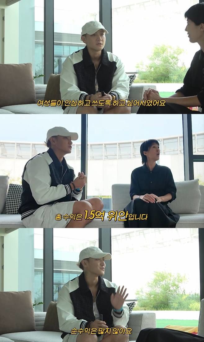 엑소 출신 타오 "생리대 사업 중…매출 300억원 넘어"